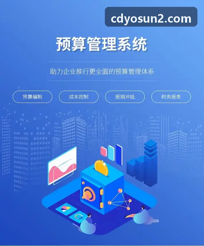 九游J9国际离线分布式架构实践